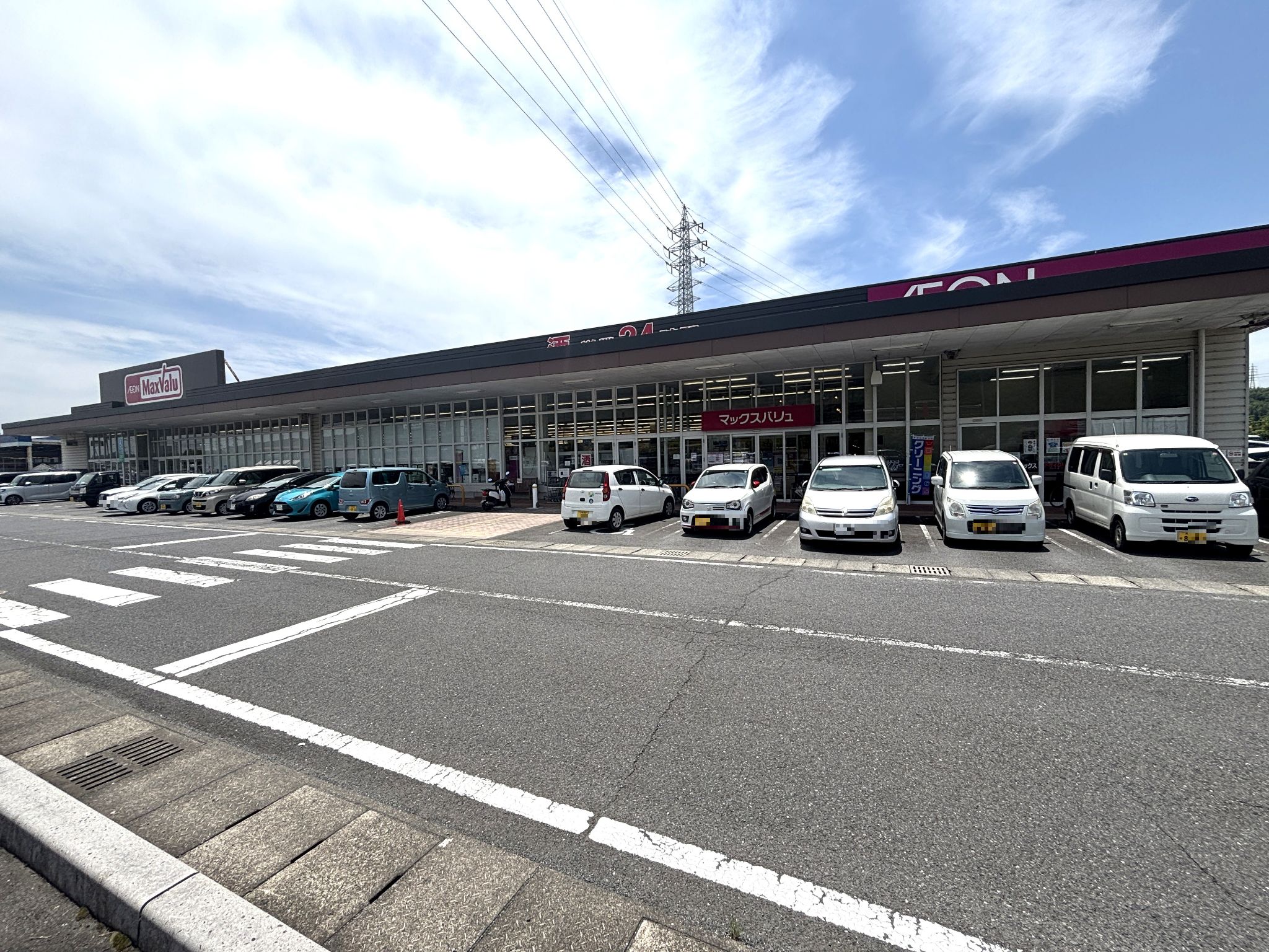 マックスバリュ賀来店